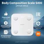 Xiaomi scale S400, умные наполные весы xiaomi S400