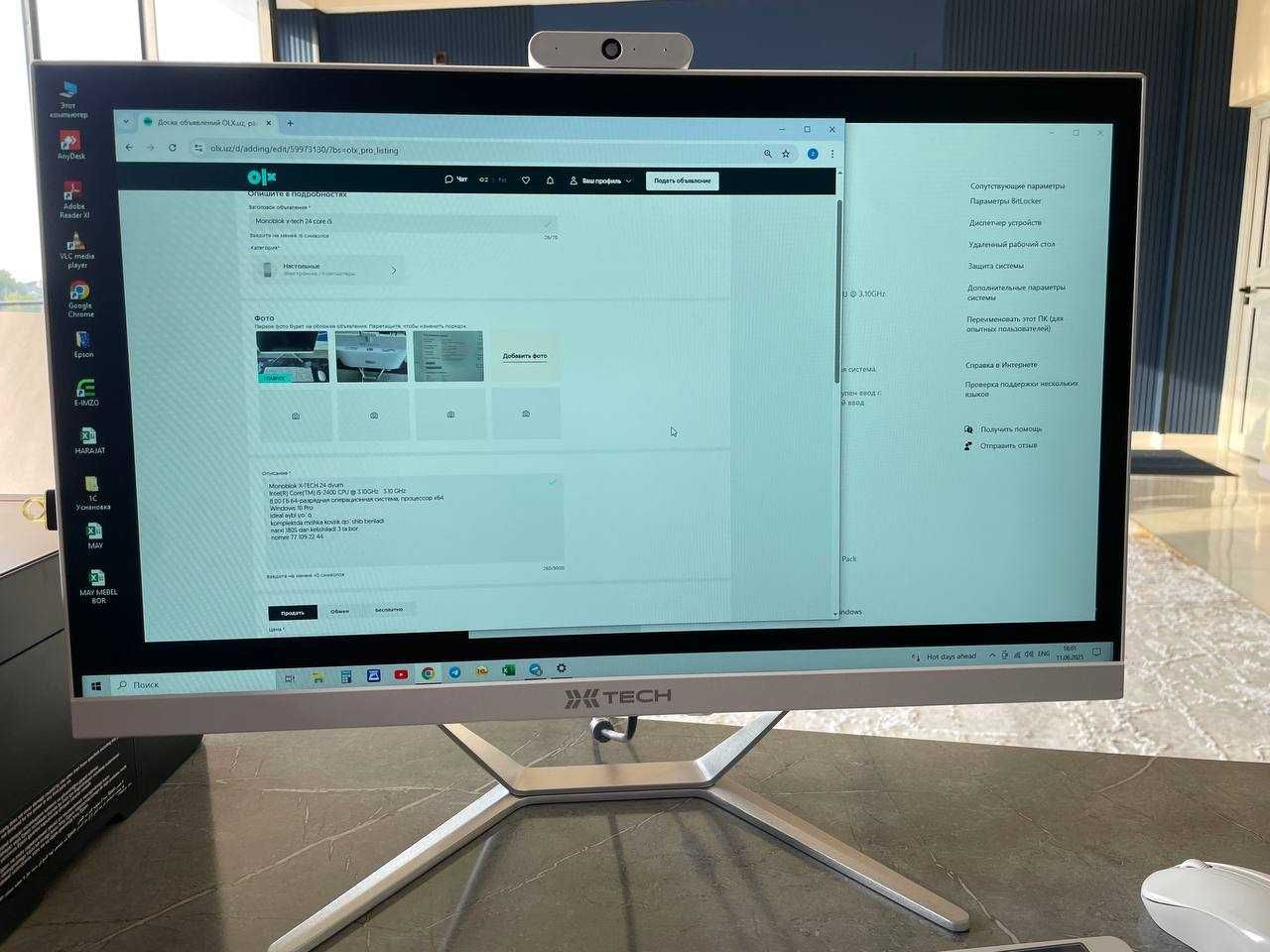 Monoblok x-tech 24 core i5
