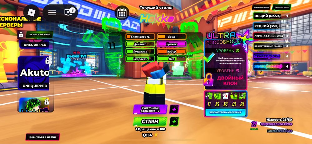 Продам Roblox аккаунт вл легенд