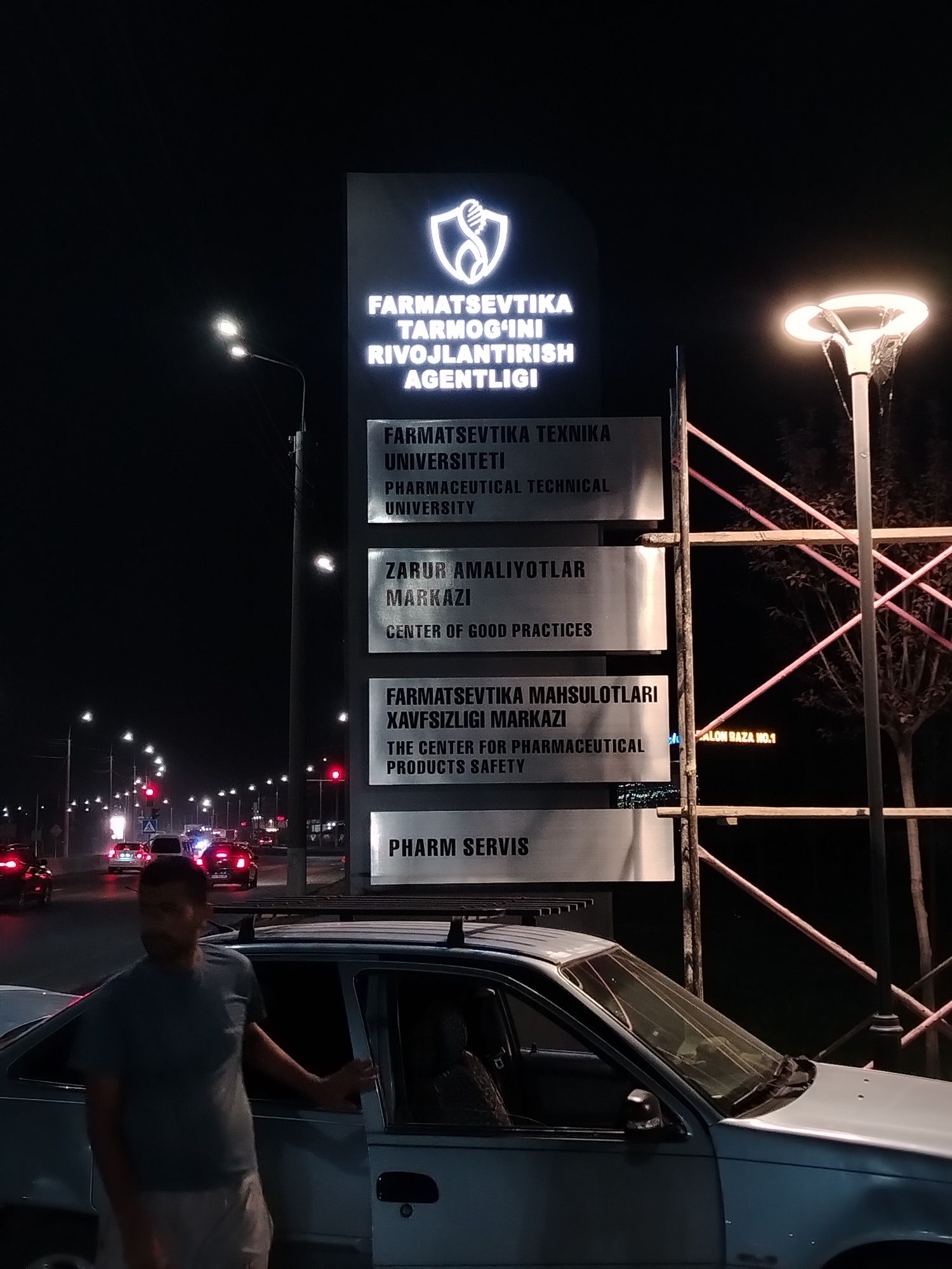 Tashqi Reklama Xizmati