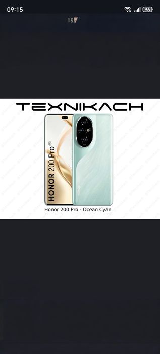 Новый* Honor 200 pro 12+12/512