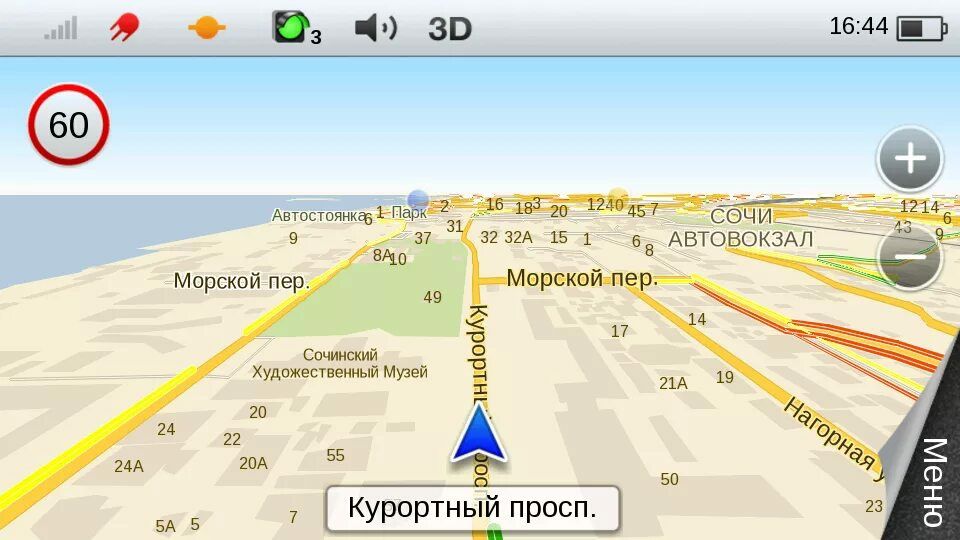 Карты для навигатора