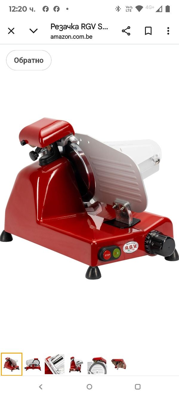 R.G.V Luxury Special edition 25 red Електрическа машина за рязане 140