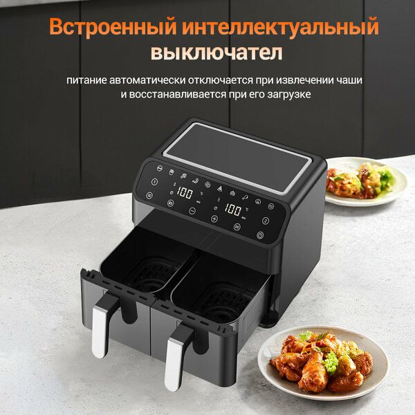 Аэрогриль фритюрница KaringBee Air Fryer 8L , черный,100