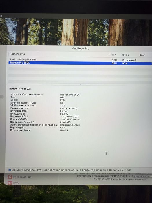 MacBook Pro 2019год. Core i9-9880H/16/512GB. Retina 15/ Radeon 4GB