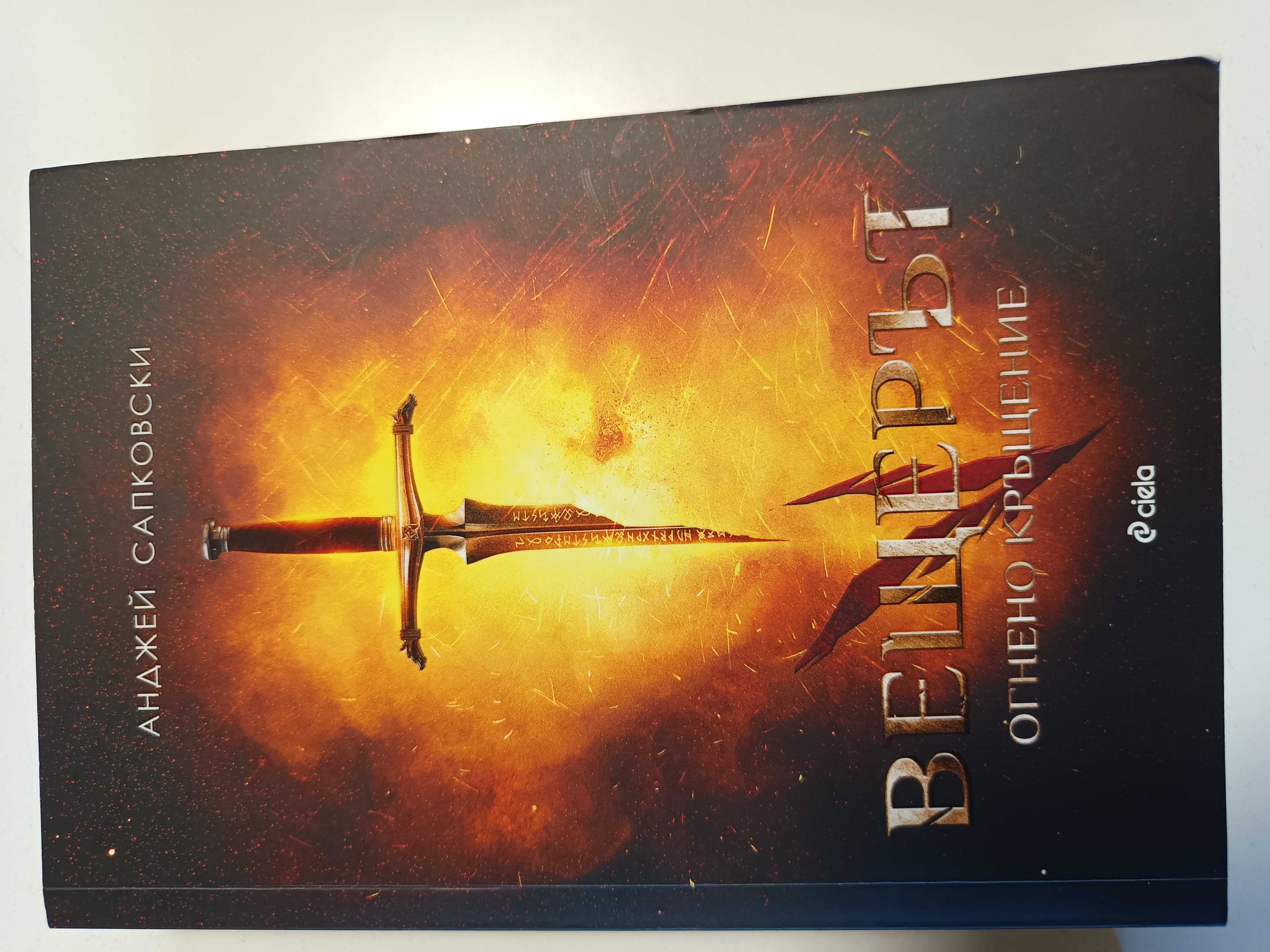 Книги втора употреба
