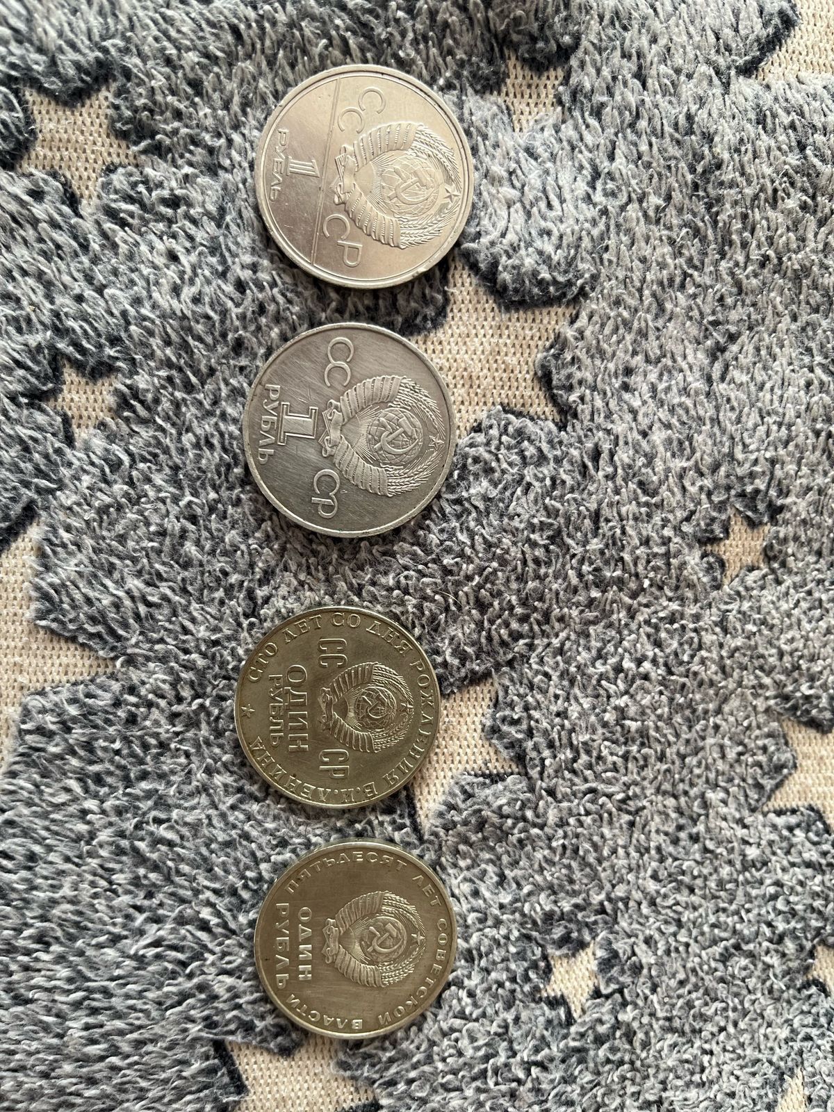 Продам монеты СССР