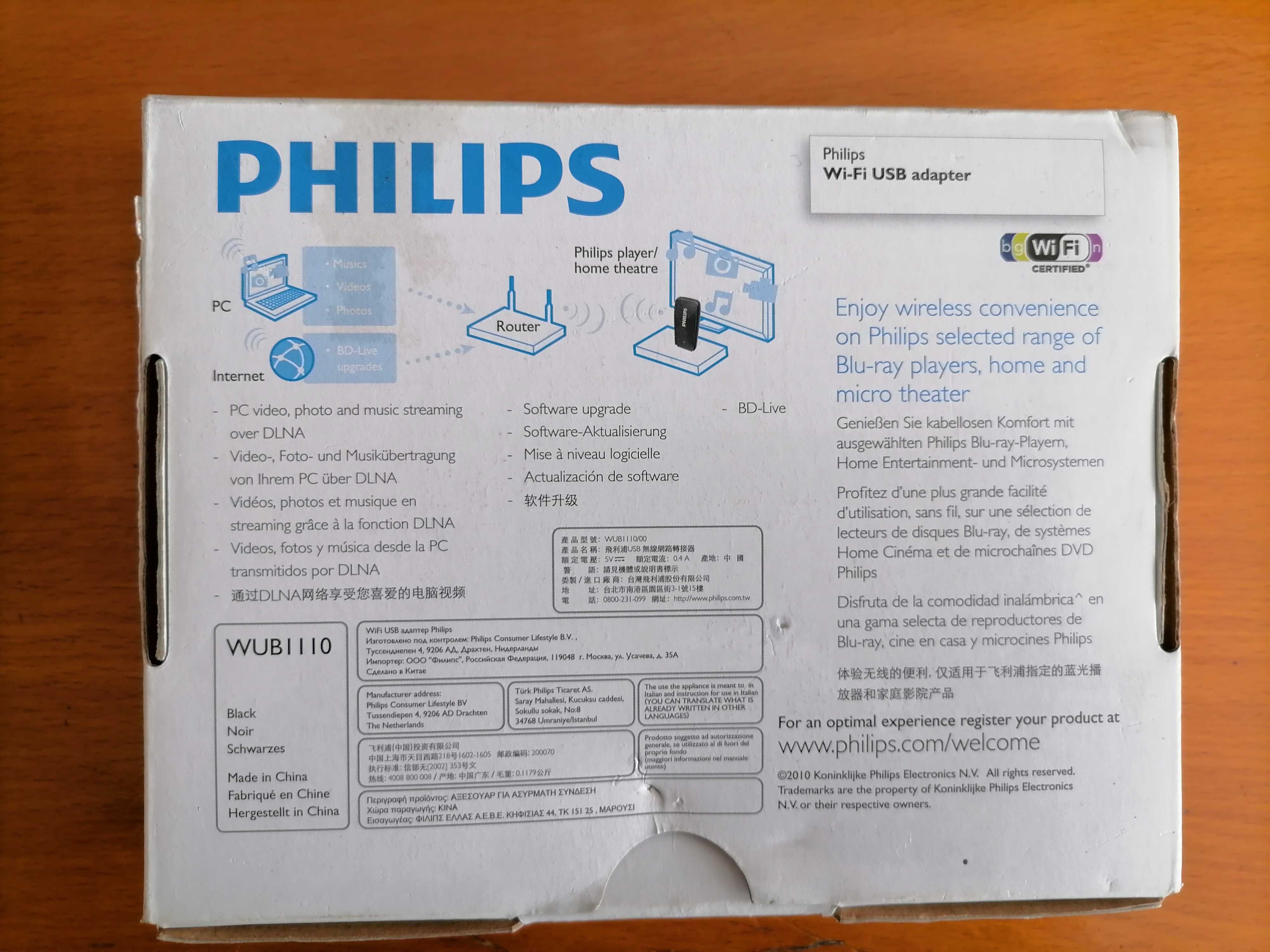 Philips Wireless USB adapter за ТВ и др.