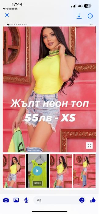 Дрехи Alessa Top , топ, ракля, тениска