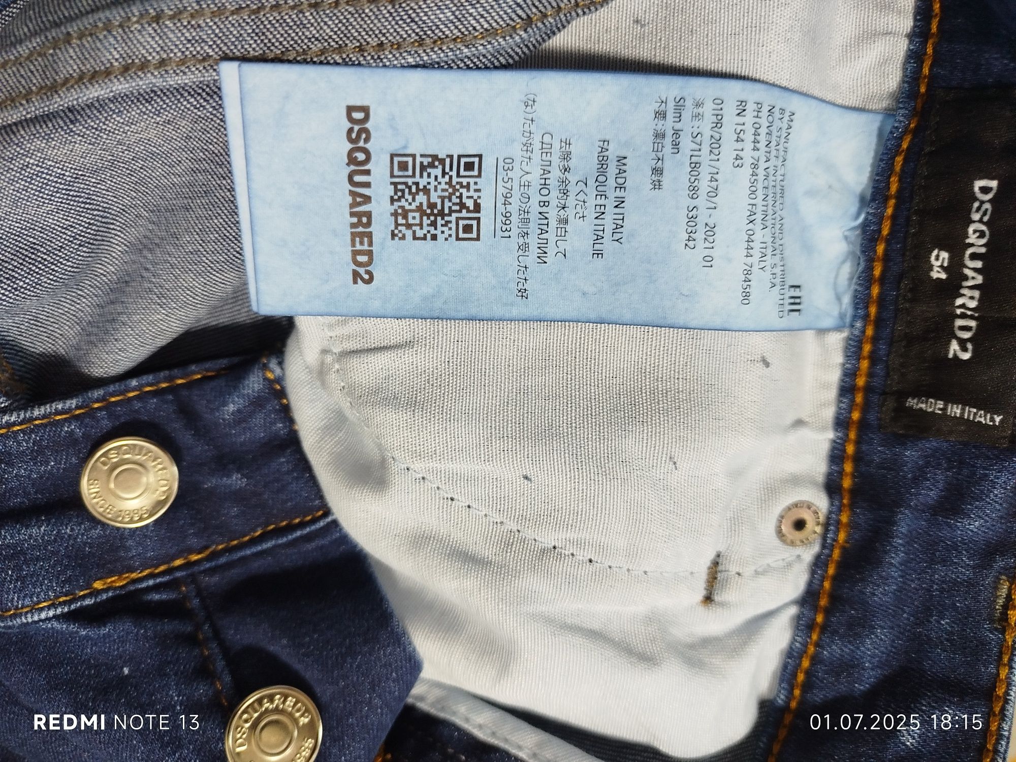 Blugi dsquared2 icon