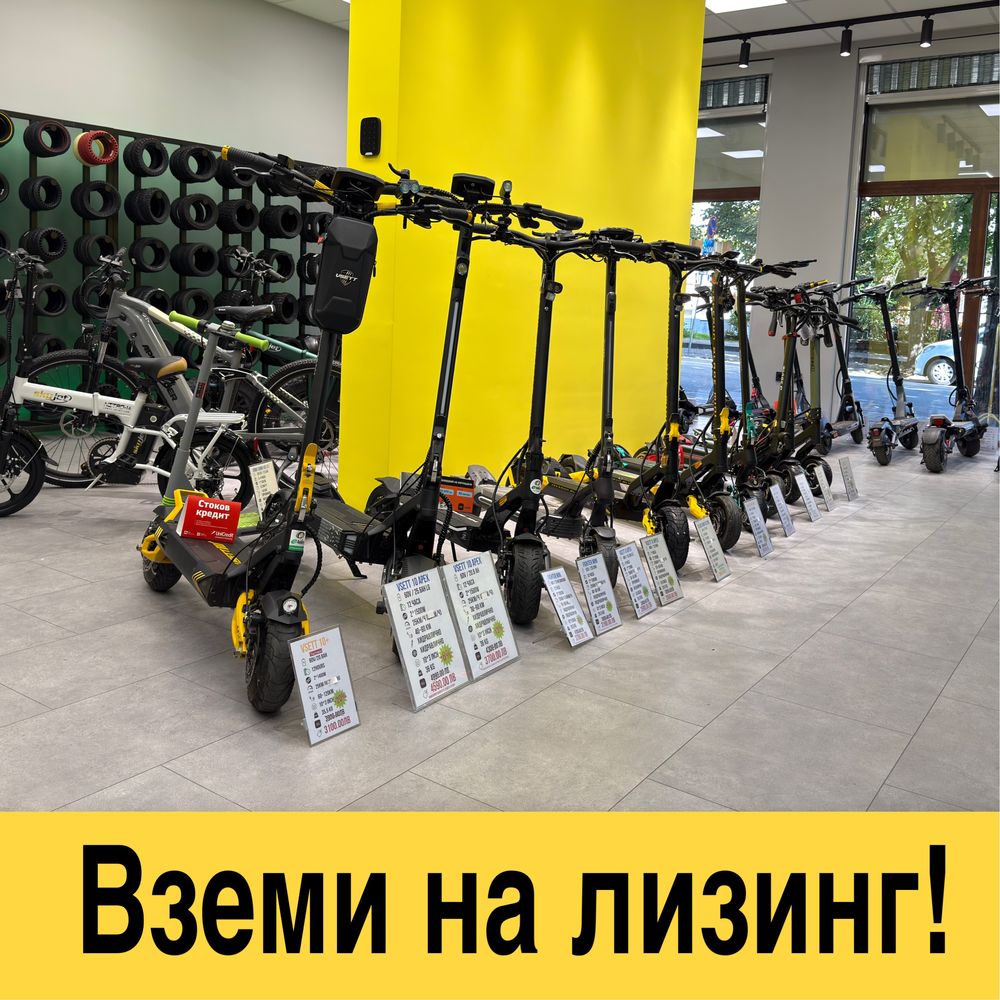 Електрически Тротинетки електрически Велосипеди