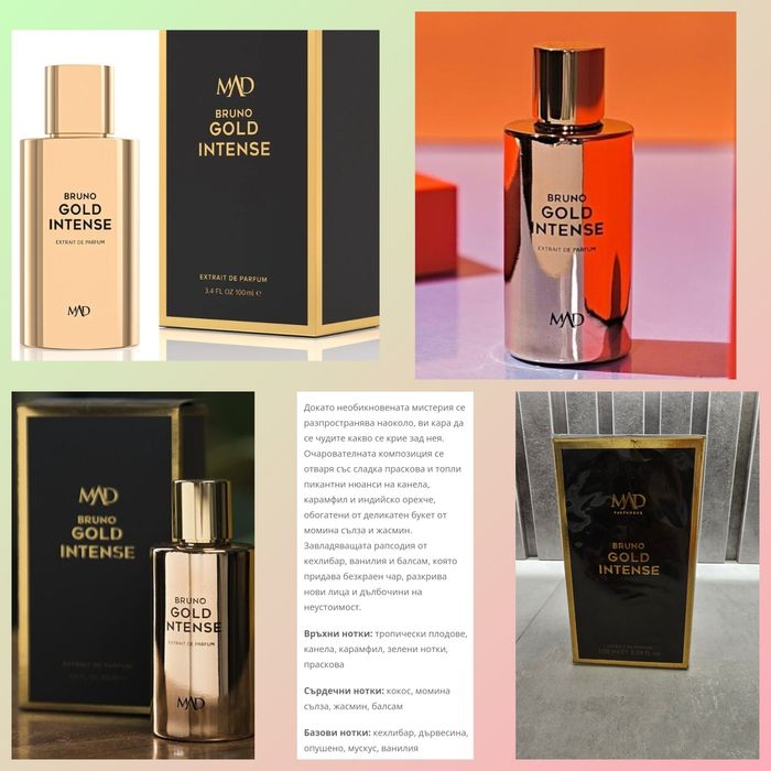 MAD Parfumeur/Мъжки Нишови парфюми