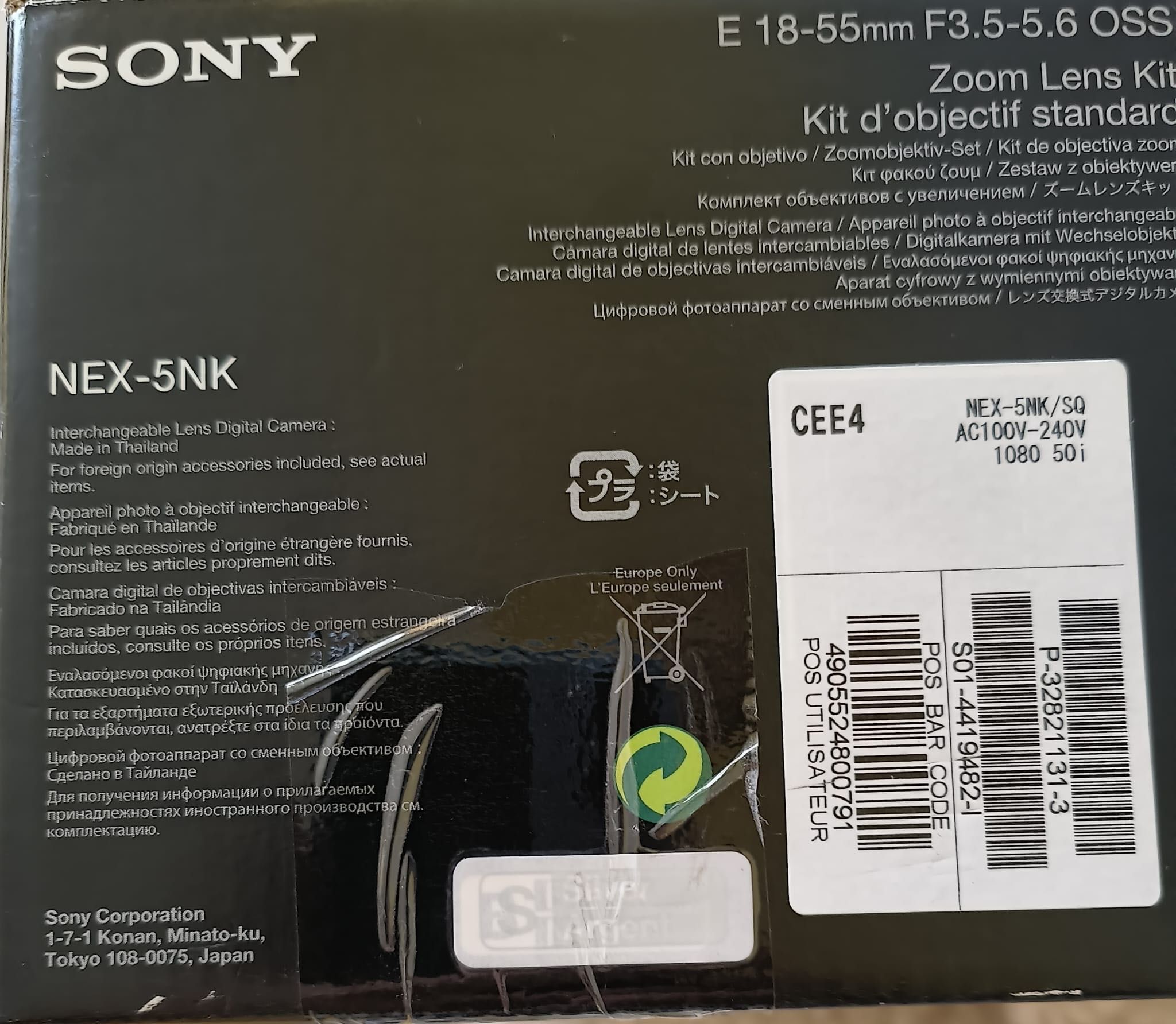 Aparat foto mirrorless Sony NEX-5N cu touch screen