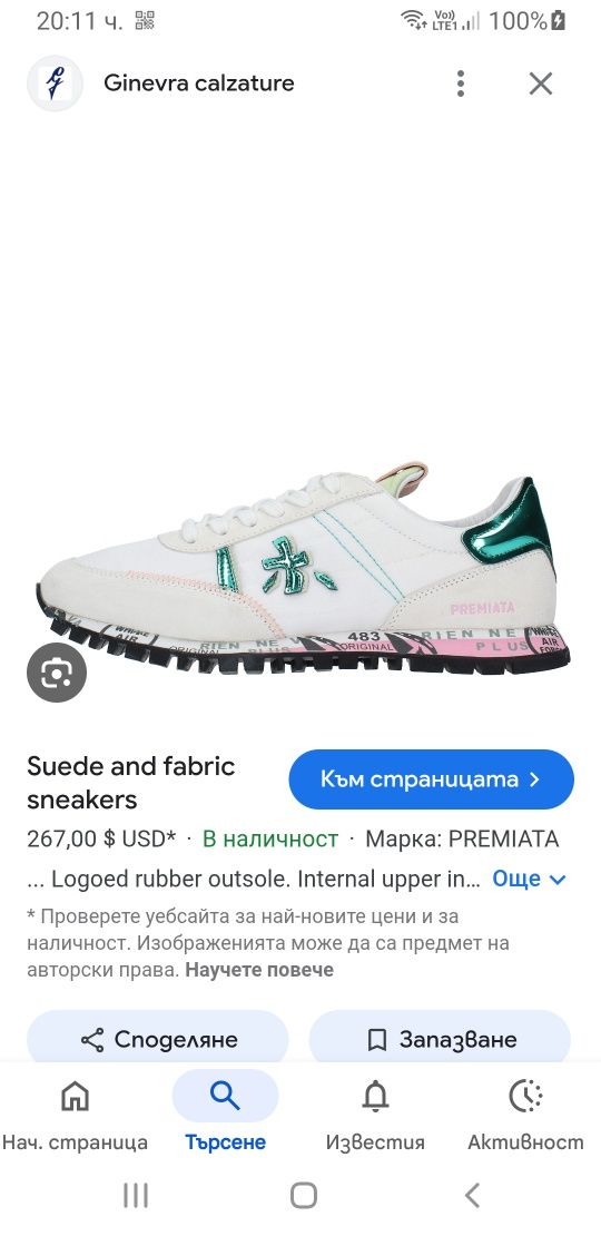 PREMIATA Sneakers Womens Size 39 - 25см ОРИГИНАЛ!  Дамски Сникърси!
