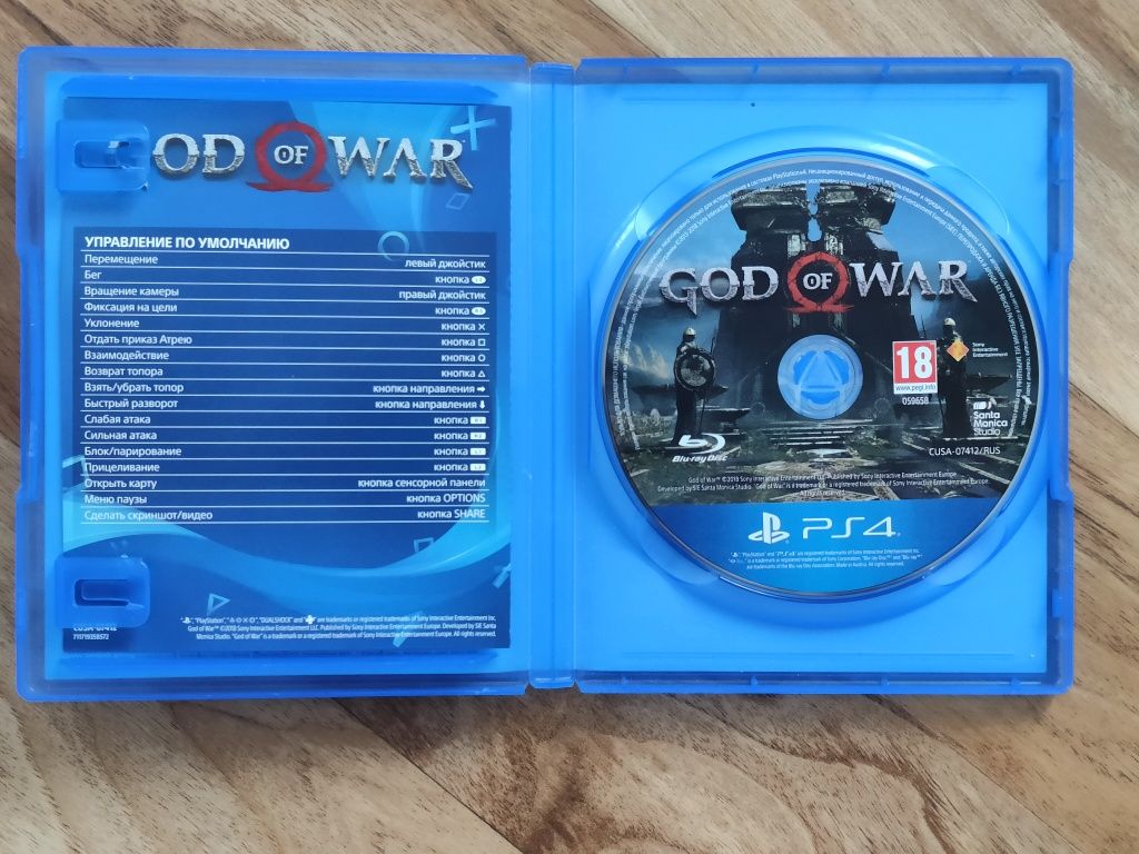 God of war 4 ps4