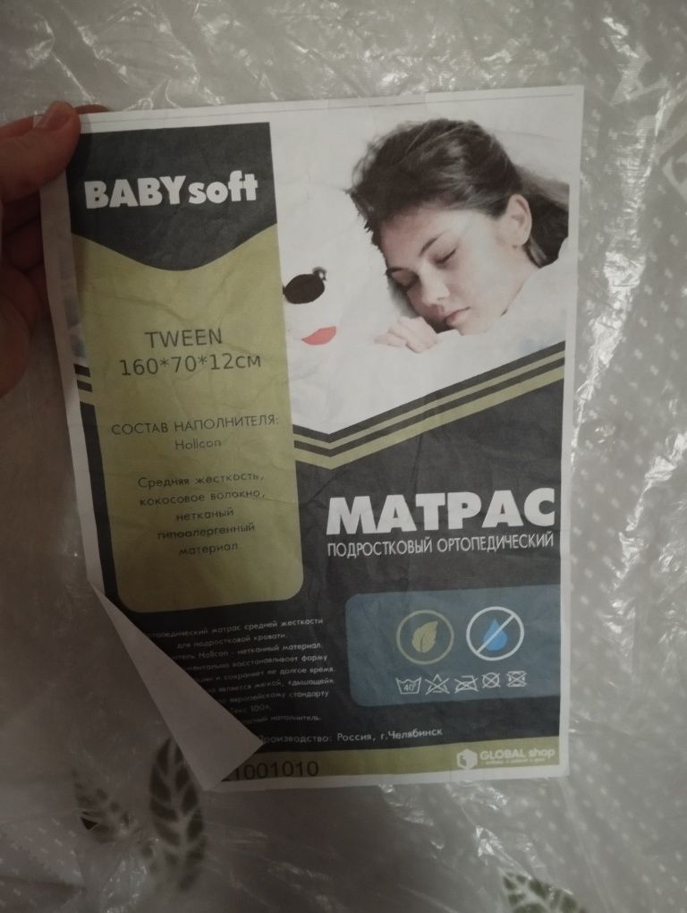 Продам матрас новый