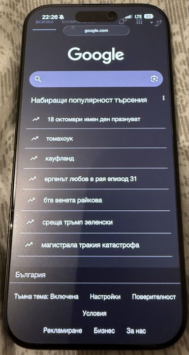 Iphone 16 PRO 128GB