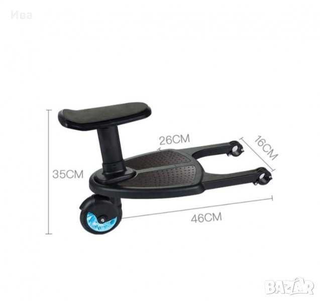 НОВ Универсален борд за количка, седалка/Степер/Степенка за второ дете