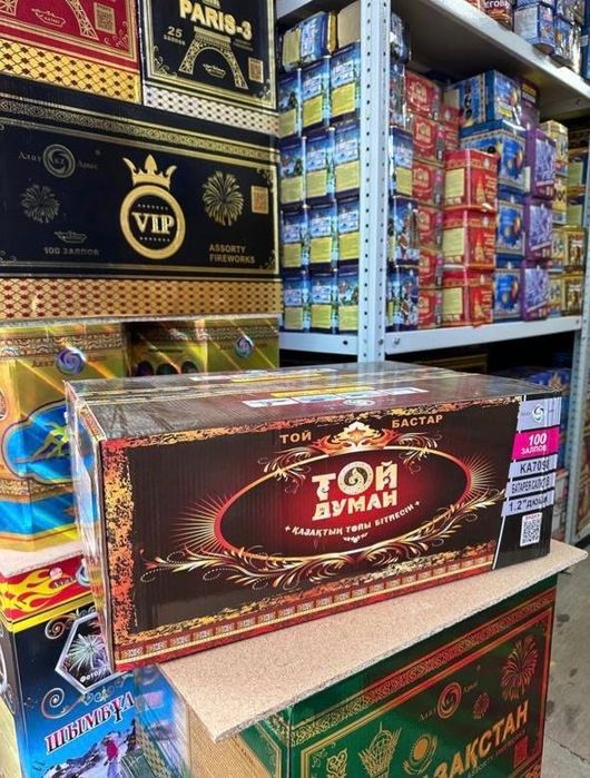 Салюты, феерверки оптом и в розницу Семей