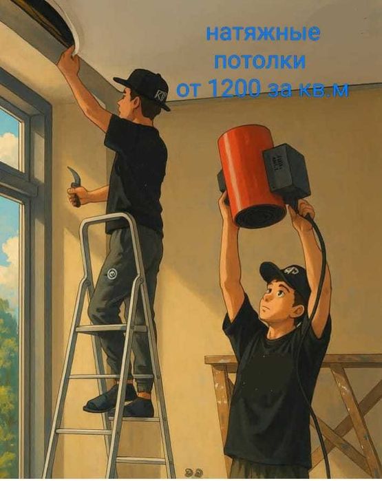 Натяжные потолки с гарантией