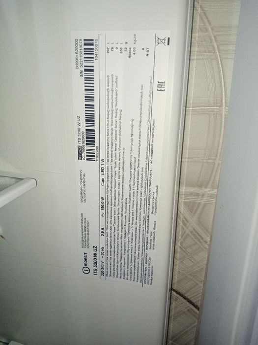 Продаётся холодильник