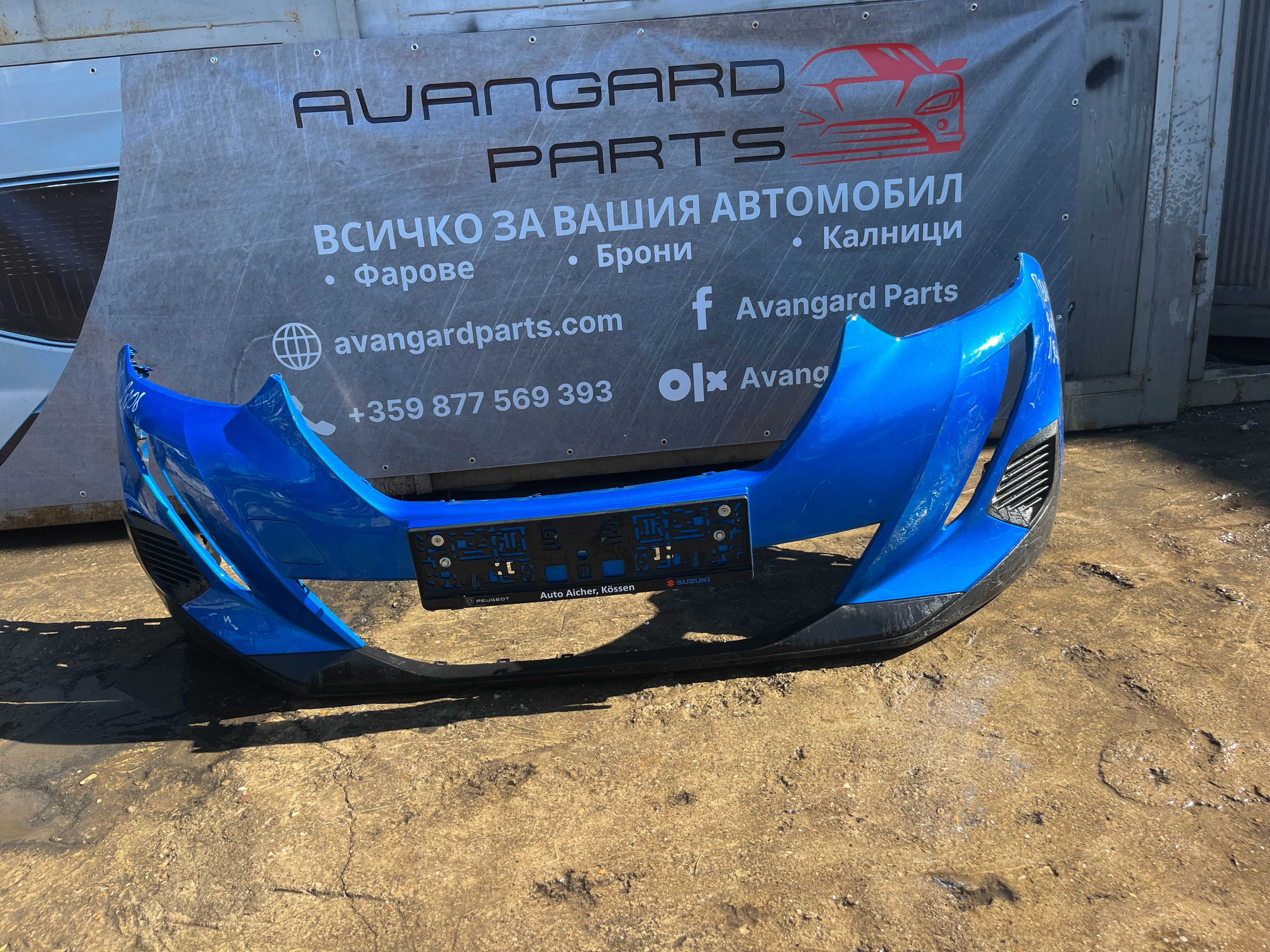 Предна броня за Peugeot 2008 2бр.