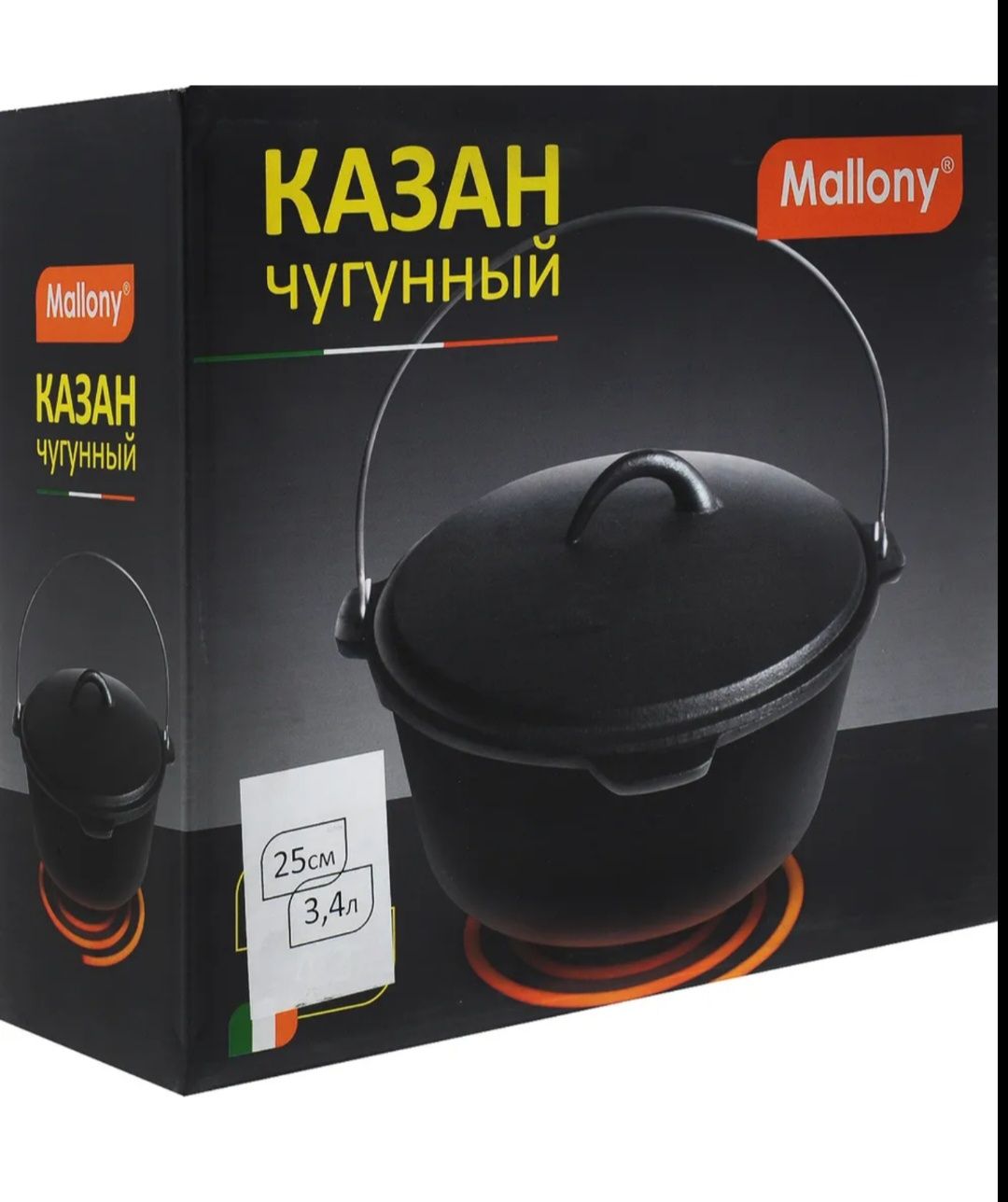 Продам чугунный казан
