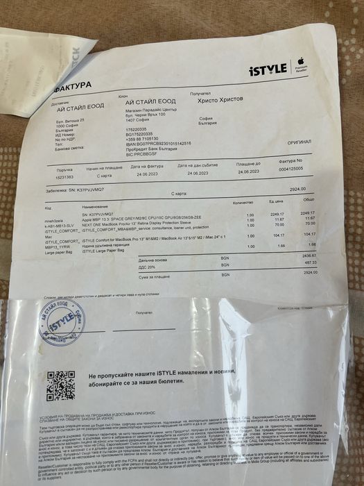 Macbook PRO M2 8GB 256GB *Touchbar*ГАРАНЦИЯ ДО 06/2026