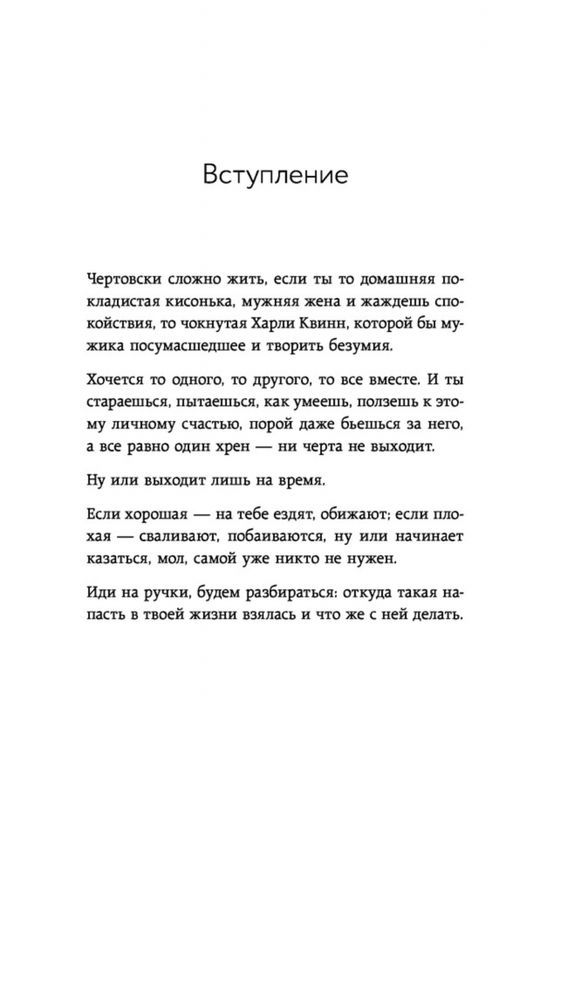 Продам новую книгу Н.Набоковой «А тому ли я дала?» за 2 000 тенге.