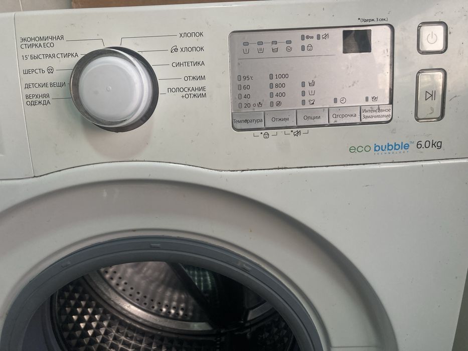 samsung kir mashina eco bubble 6.0 kg avtomat