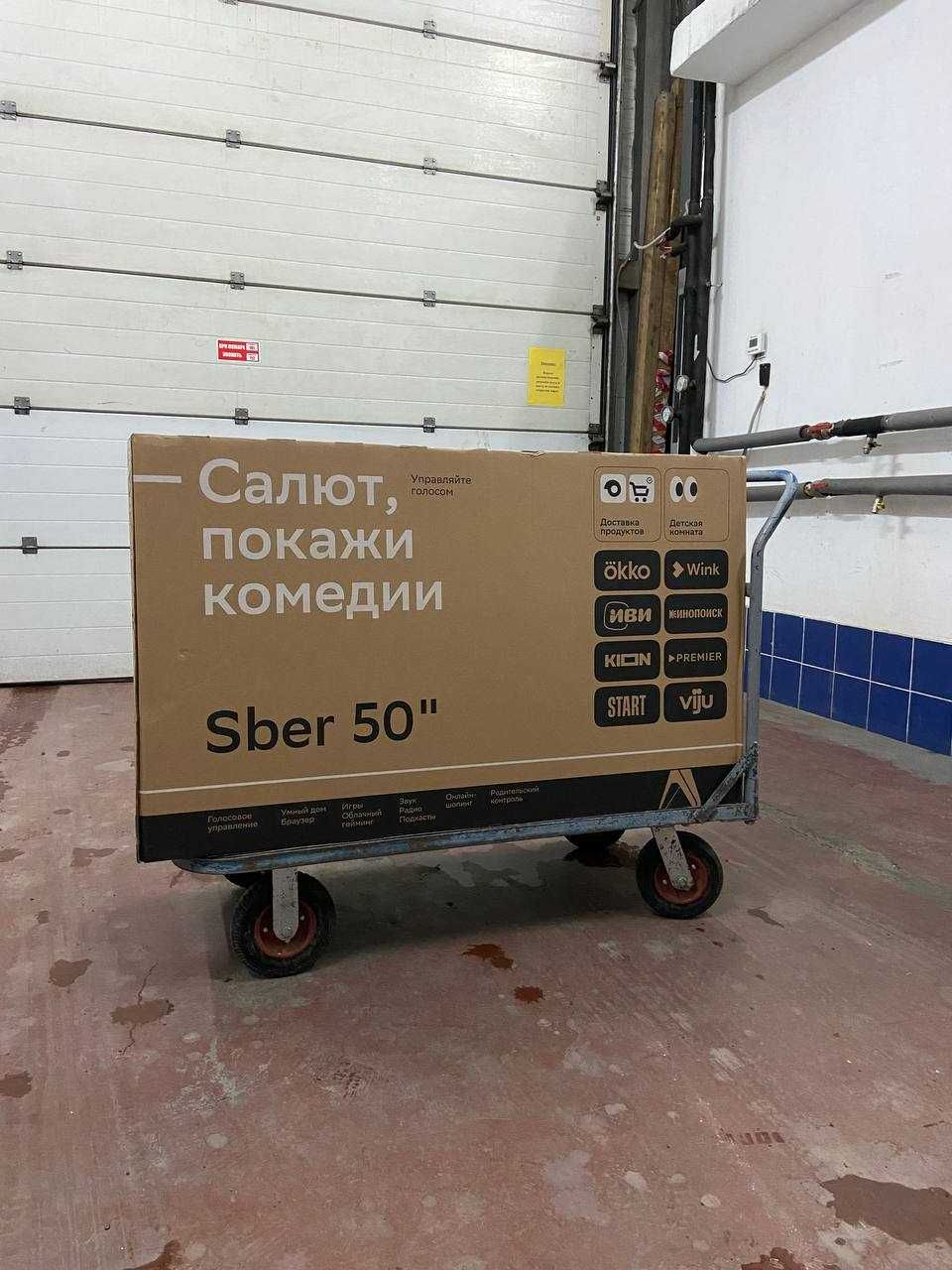 Продаю новые 4К телевизоры Sber SDX-50U4010B 2023