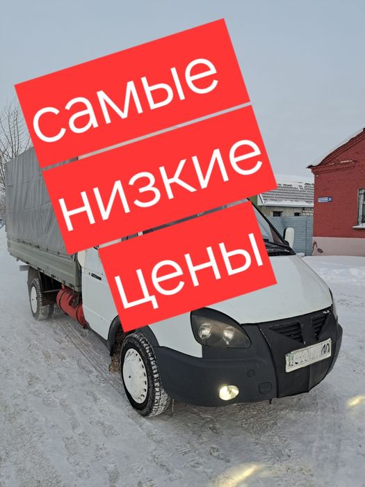 Газель, перевозки, переезд, грузчики!