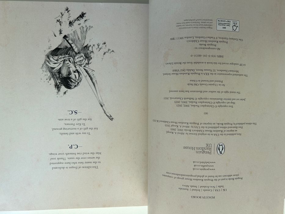 Ерагон - Кристофър Паолини / Eragon - Christopher Paolini - XL