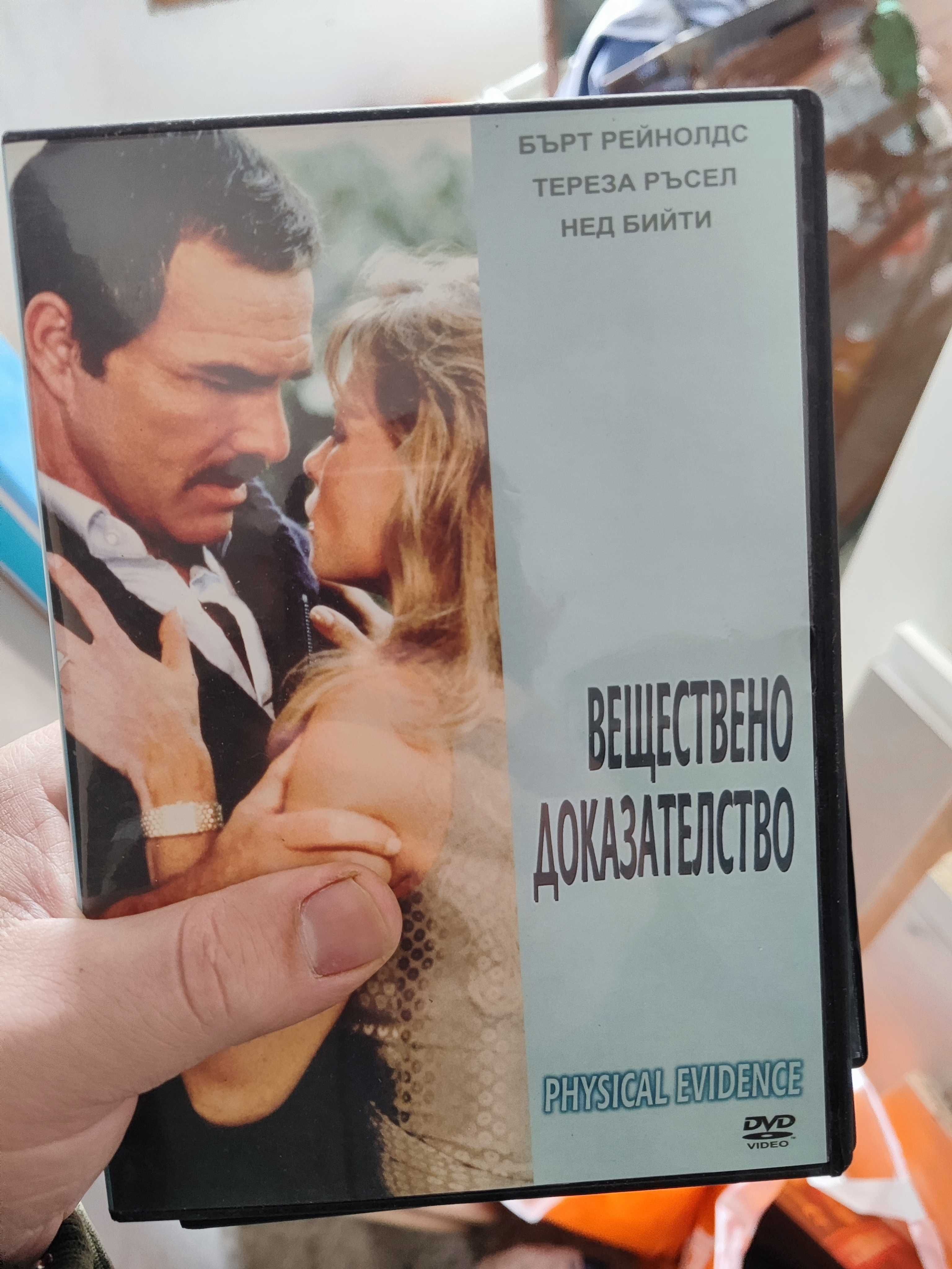 DVD оригинални филми