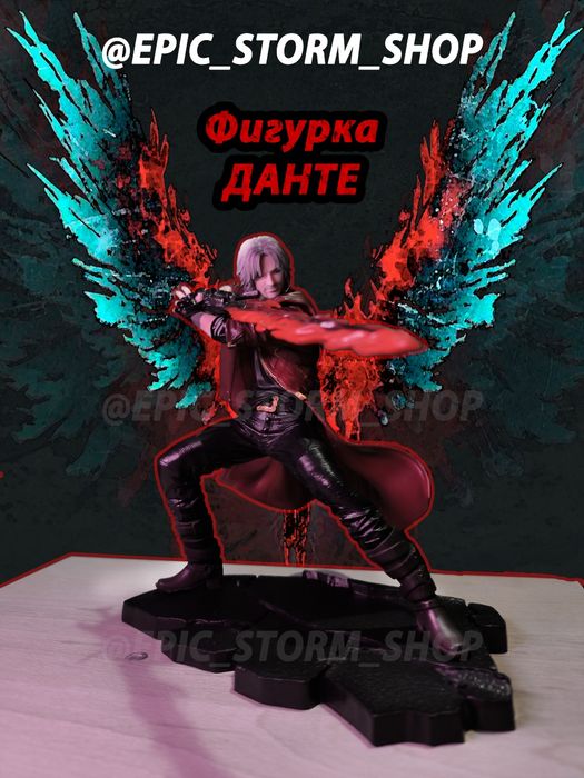 Фигурка Данте из DMC5