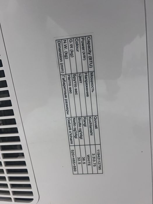 Yengi kansaner pachti ishlatilmagan