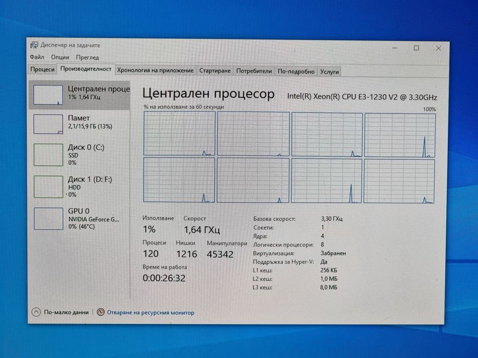 Fortnite Геймърски Компютър/I7 3770/16GB/SSD-128+1TB/GTX 1060 6GB