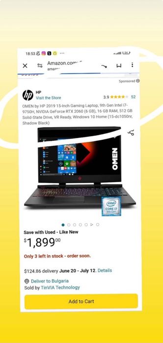 Лаптоп в добро Състояние