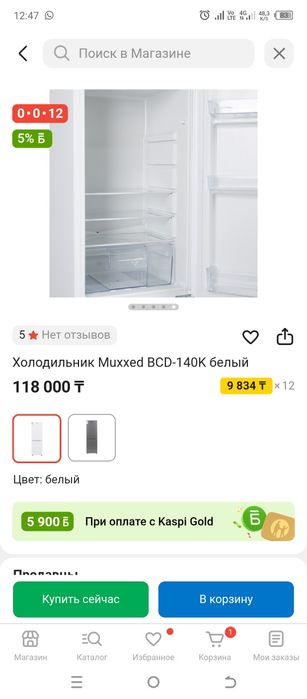 Продам холодильник новый в упаковке