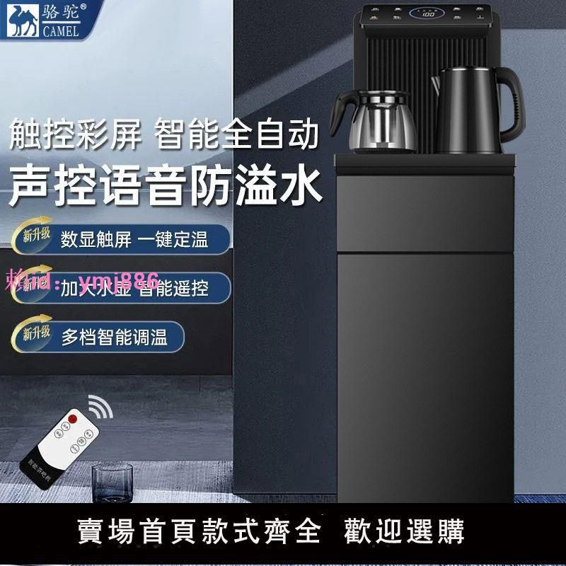 Куллер Camel Aiwa Ziffler maier на фрионе и без