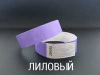 Контрольные браслеты бумажные тайвек Нур-Султан ( Астана )