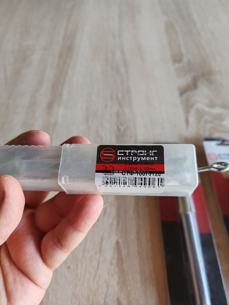 Фрезы продам срочно