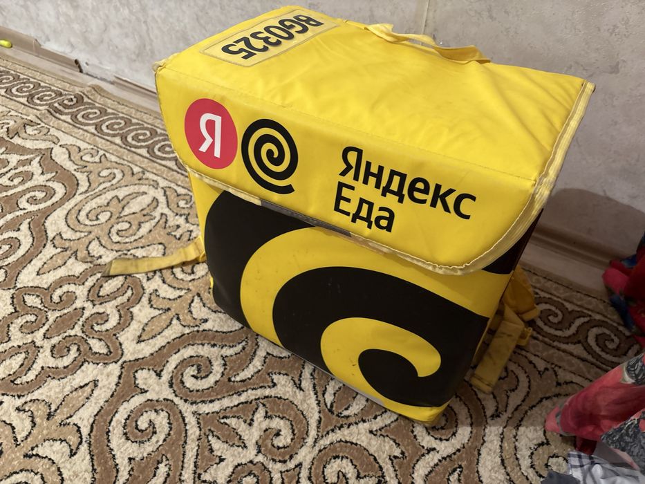 Сумка яндекс все вмещится