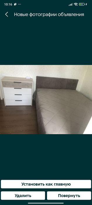 Кровать двуспальная