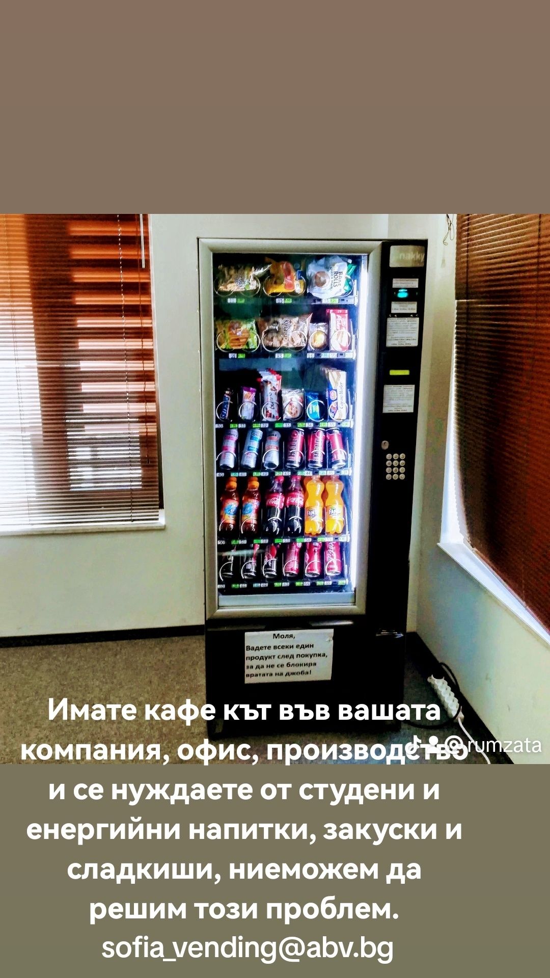 Поставяме и зареждаме в София и региона.