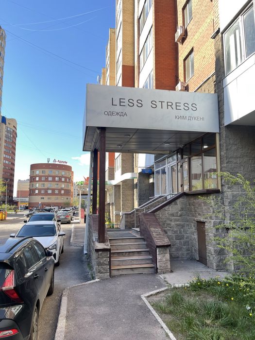 Магазин Женской Одежды