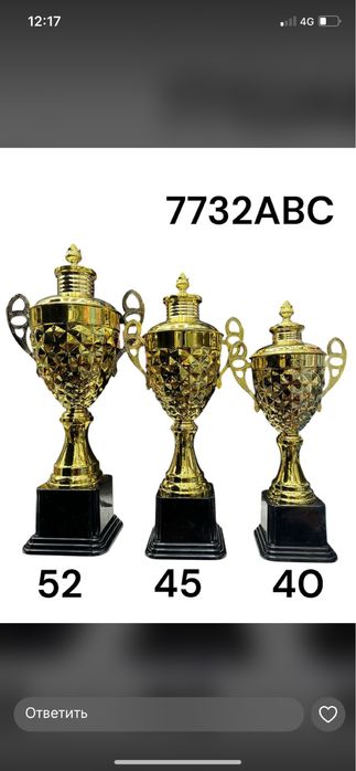 Кубок Медаль статуэтка грамота для награждения оптом авиа доставка