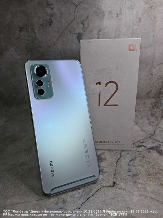 Xiaomi 12 Lite г. Петропавловск, ул. Н.Назарбаева 134 лот803081