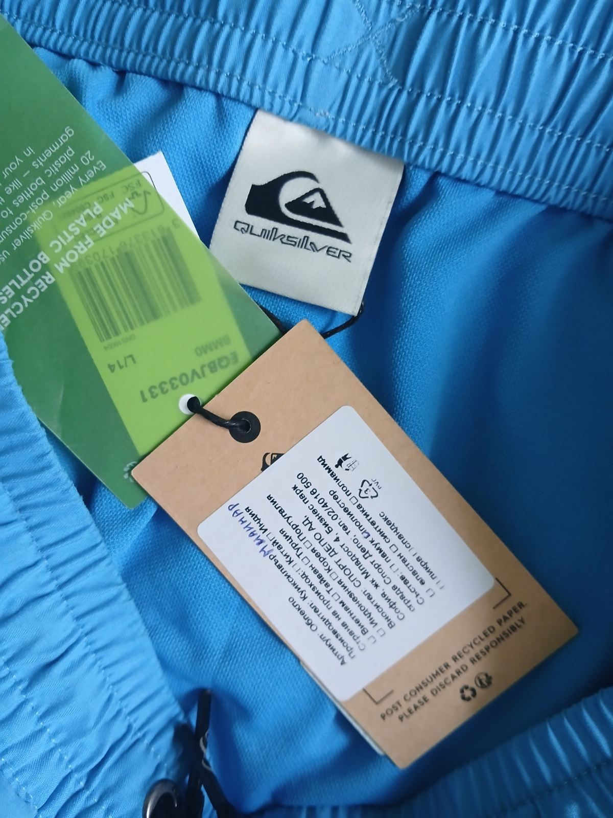 Quiksilver къси панталони и тениска