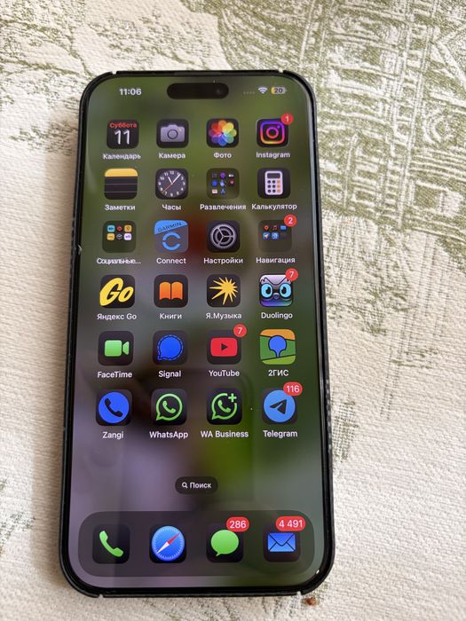 Iphone 16 pro max  256 в отличном  состоянии